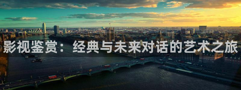 桃花免费高清在线观看：影视鉴赏：经典与未来对话的艺术之旅